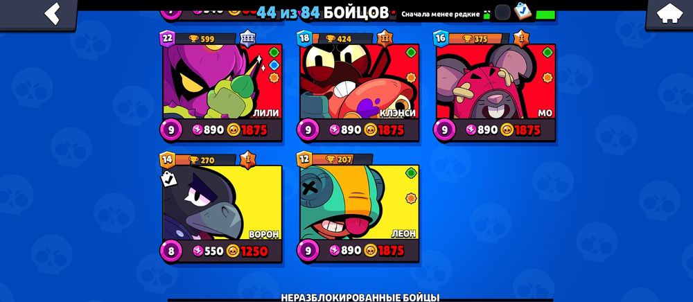 Обмен акк на фф акк