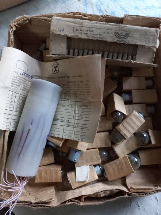 Радиодетали СССР.