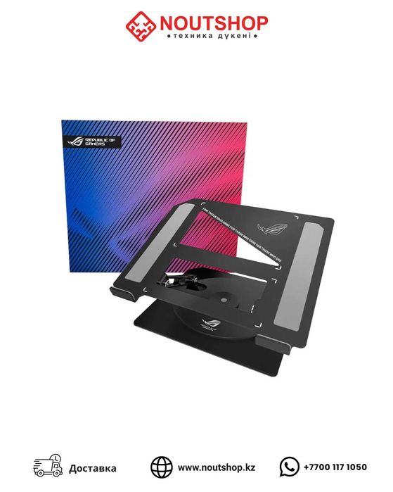 ASUS ROG Premium Laptop Stand