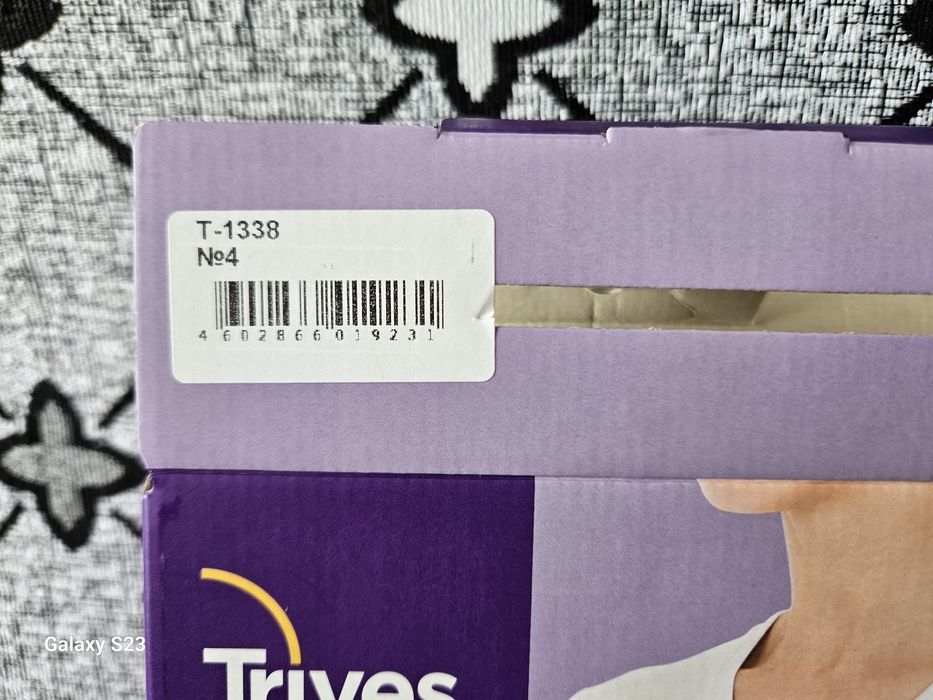 Бандаж  послеоперационный