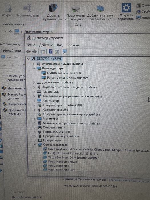 игравой системный блок