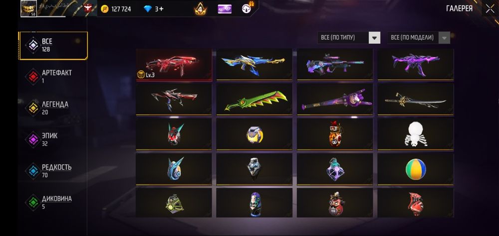 Фф акк продам дешево