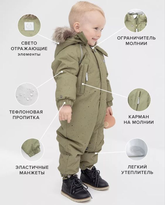 Зимний комбинезон Crockid