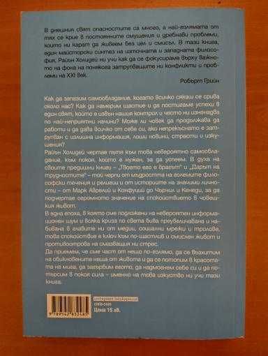 Книги различни жанрове