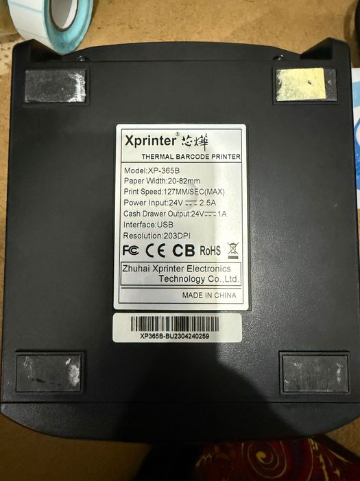 Термальный принтер этикеток Xprinter 365 B
