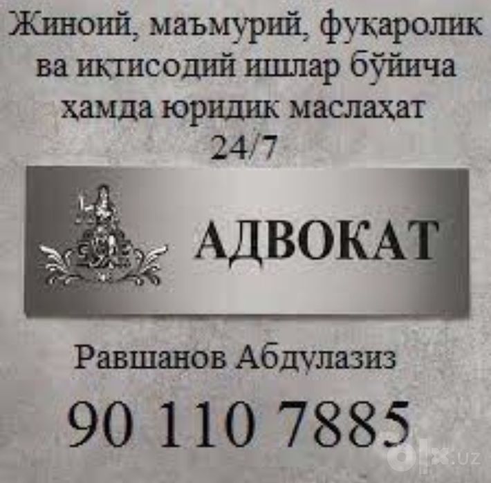 Malakali advokat yuridik maslahat advakat yurist uchtepa sudni oldida