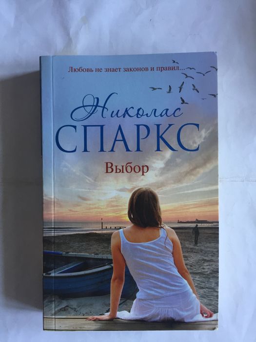 классические книги, зарубежные