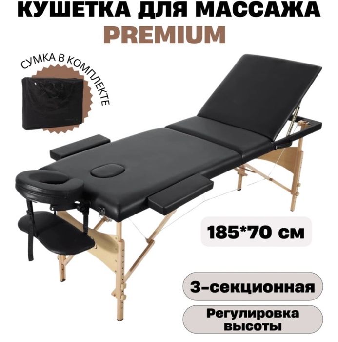 Продается кушетка новая редман