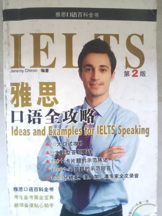 IELTS speaking uchun kitob Chiron