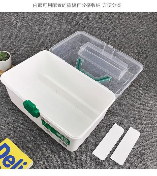 Аптечка , Домашняя аптечка контейнер , для хранения лекарств