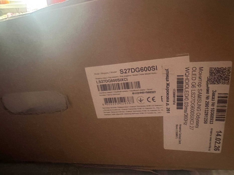 Монитор 27" Samsung LS27DG600SIXCI серебристый