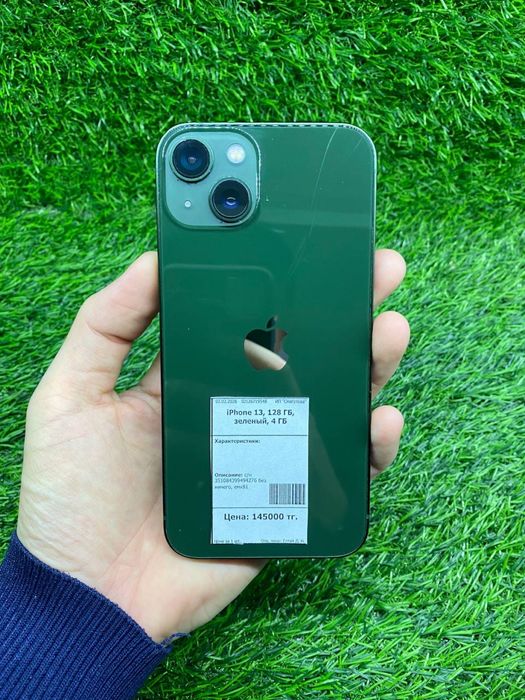 IPhone 13 / 128gb / 81% / Ломбард Дд / id 9548