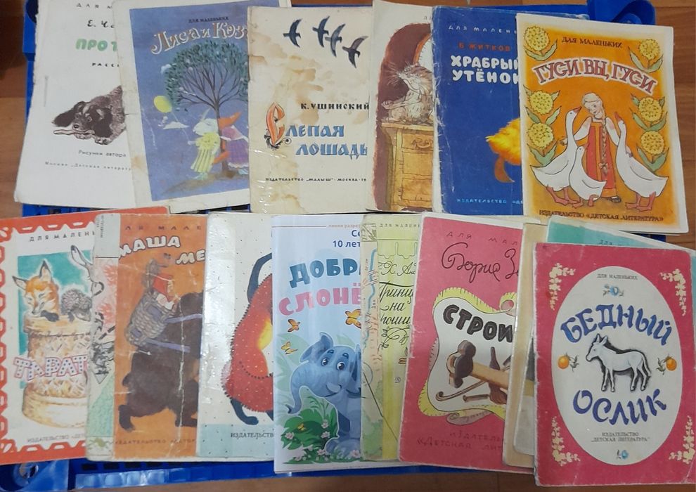 Детские книжки- малышки