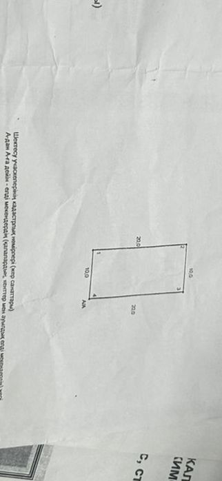 Здания для Магазин и Склад