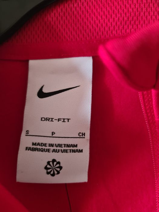 Nike Academy Спортна горница