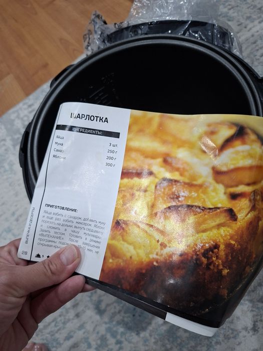 Продам мультиварку