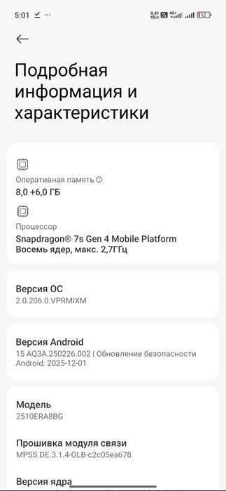 Xiaomi redmi Not 15 pro plus 5G 8+8/256