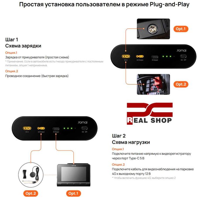 70mai Dash Cam Battery Pack для M310 A510 T800E A810 A810S A810SE