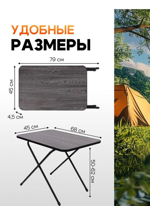 Продам стол письменный бу