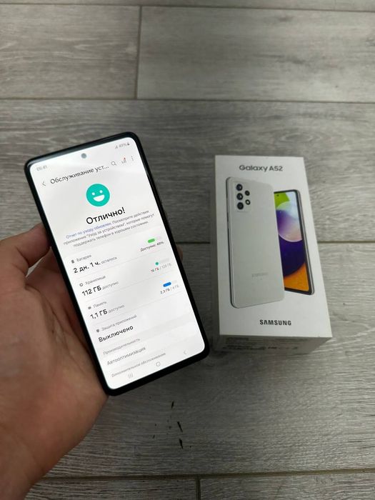 Samsung A52 128 Skidkada