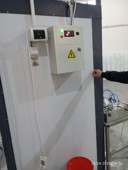 Камера холодилник