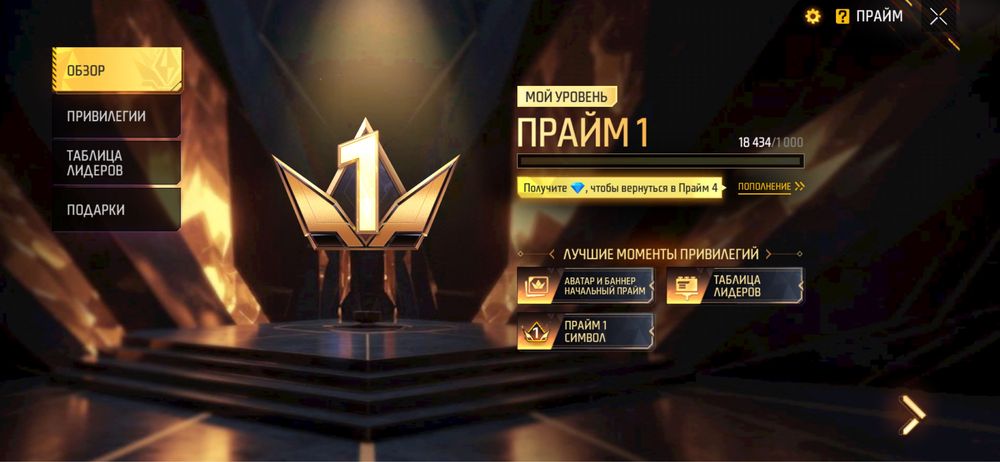 Продам аккаунт в фф