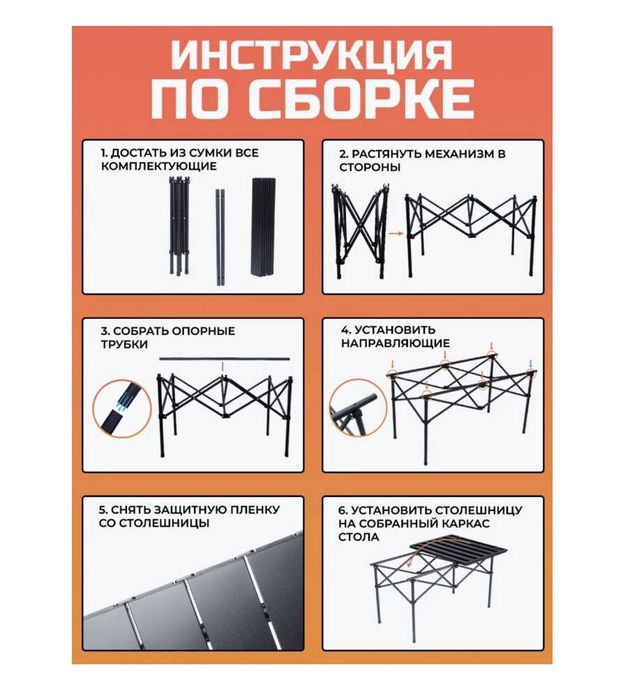 Стол 6 стульями для пикника Доставка бесплатно