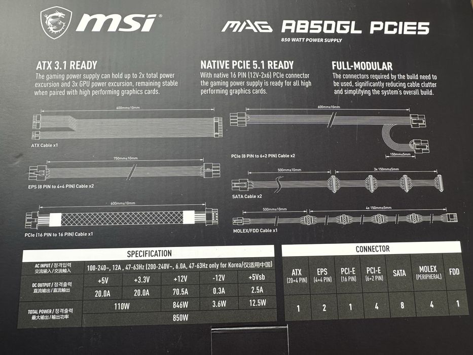 Блок питание MSI mag a850gl
