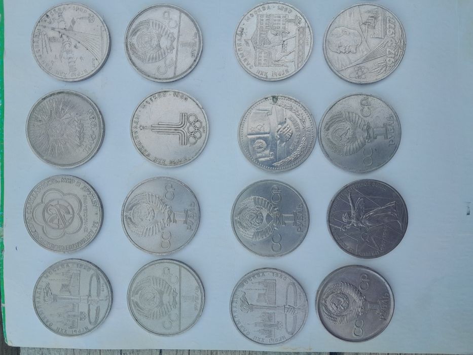 Eski tangalar ssrs paytidagi 1 rublliklar