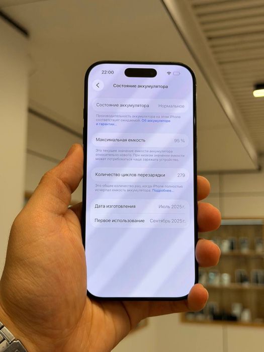 iPhone 16 Pro | 128 GB | eSIM
