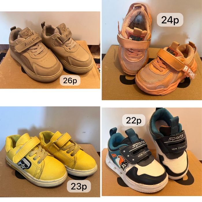 Детская обувь 1-5лет
