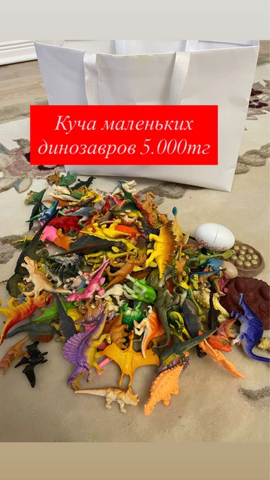 Игрушки в отличном состочнии