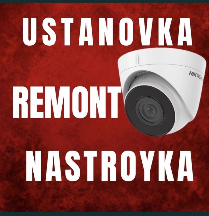 Компания Биг мастер установка камеры и домофонов гарантия