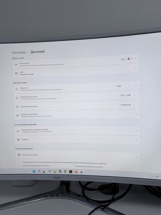 Монитор HKC, изогнутый, 32дюйма