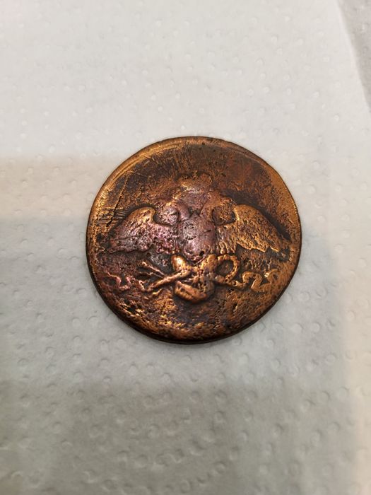 Продам Антиквар монета царская империя