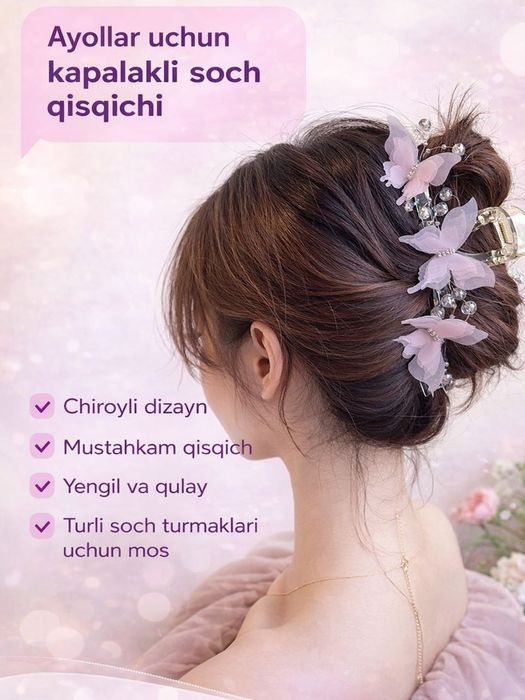 soch qisgich, заколка
