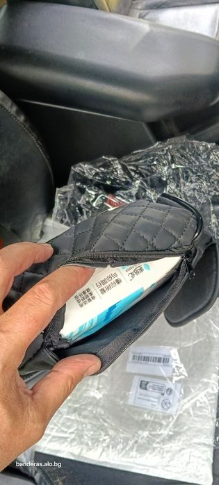 Допълнение към Авто подлакътник