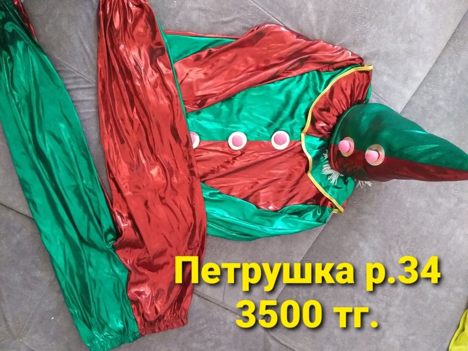 Праздничные, новогодние костюмы