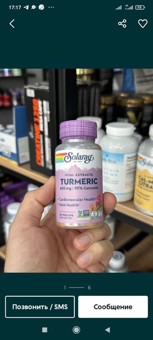 TERMURIC 600mg 30vegcaps