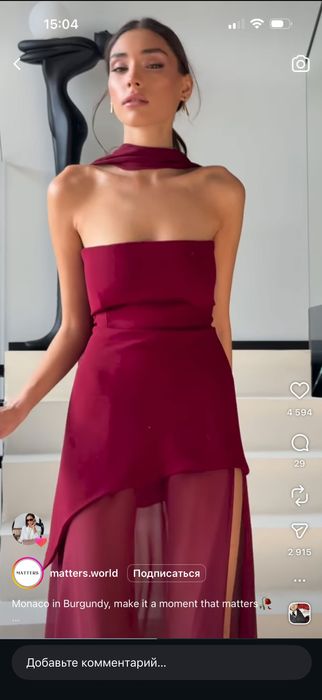 Продам Шикарное платье