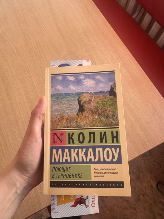 Книги петропавловск дср