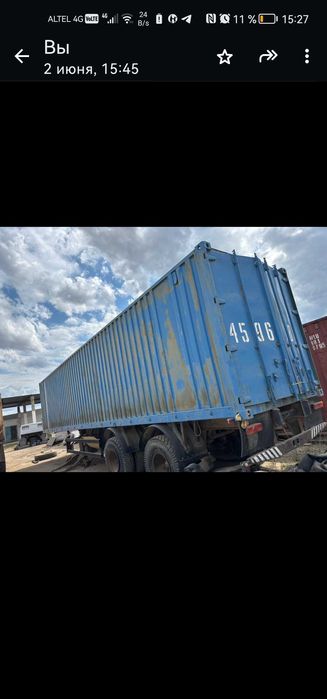 Полуприцеп 12метровый