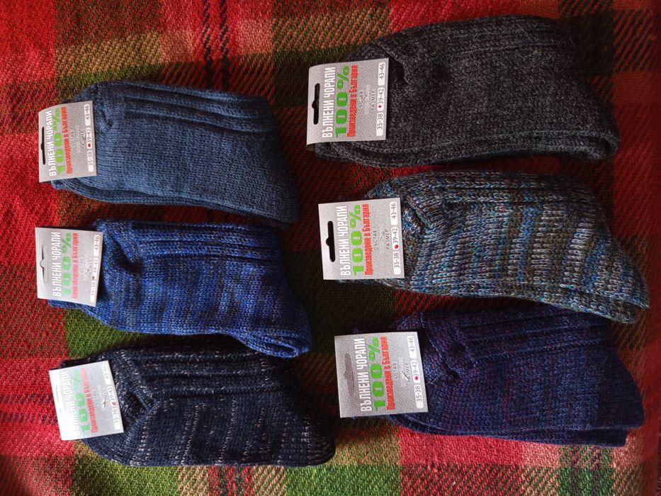 продавам вълнени чорапи