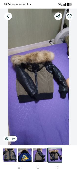 Куртка для мальчика