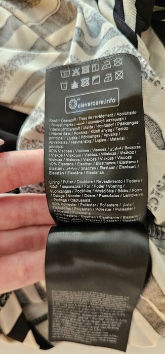 Страхотна рокля от Gestuz с животински принт зебра