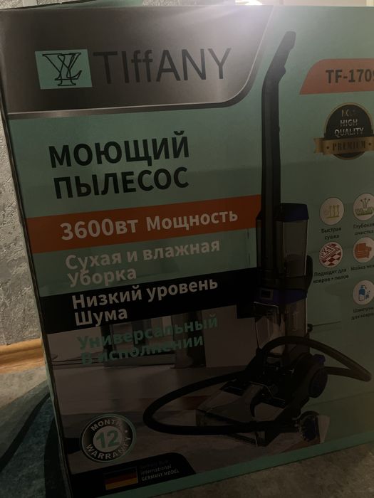 Продам,подарили моющий пылесос