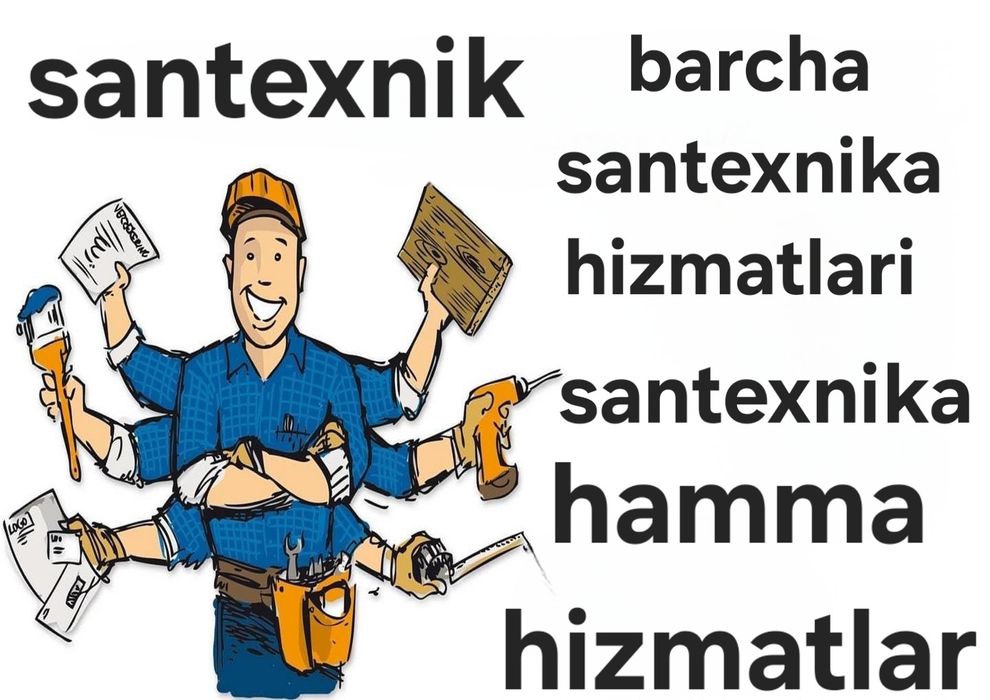 Santexnik Сантехник