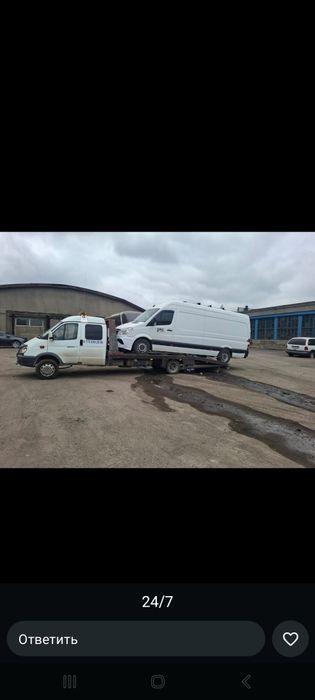 Срочный быстрый Эвакуатор 10-20минут