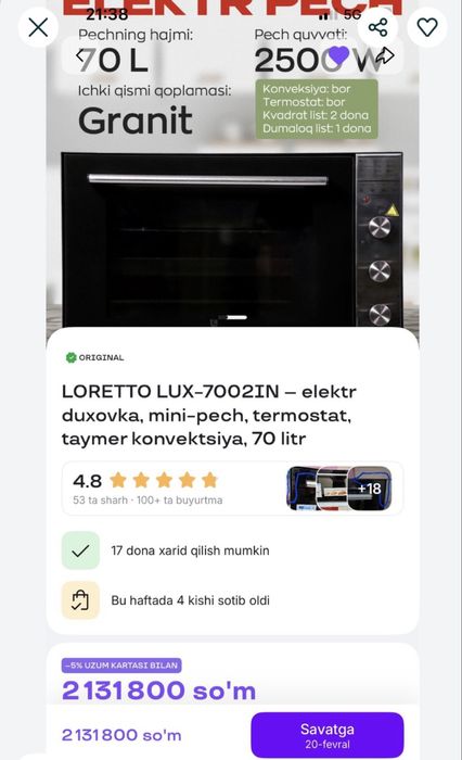 Duxovka sotiladi 70 litrli sig’imi katta