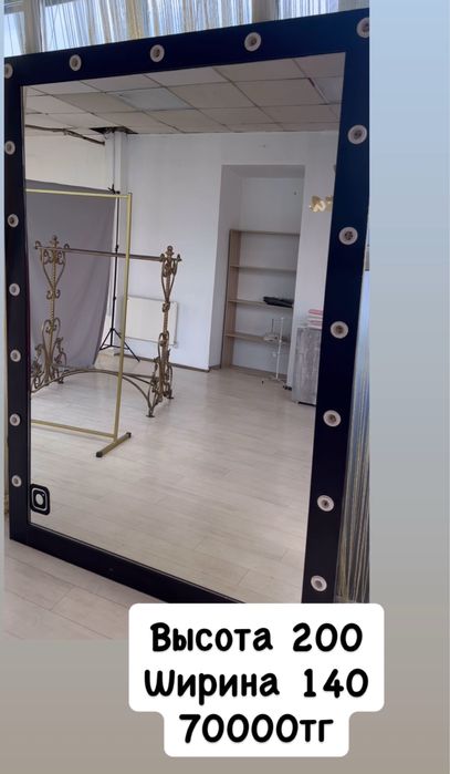 Торговое оборудование